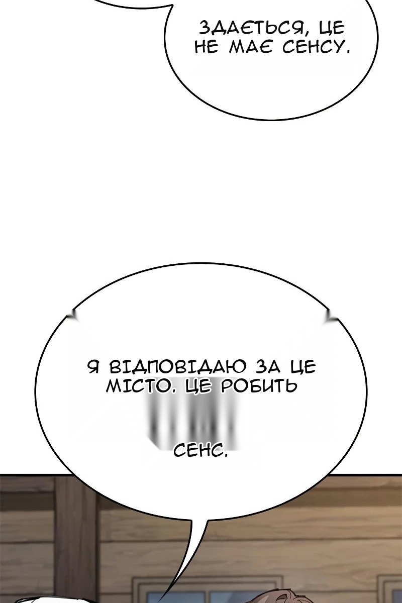 Сторінка 107