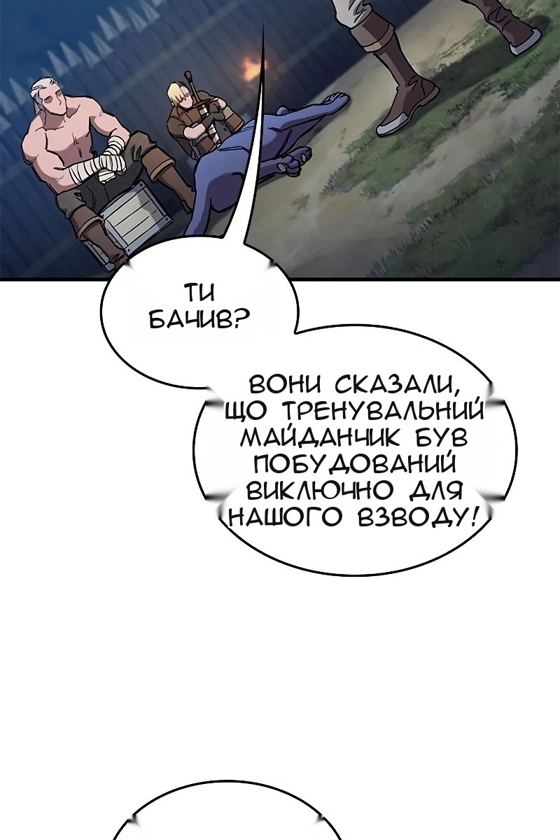 Сторінка 113