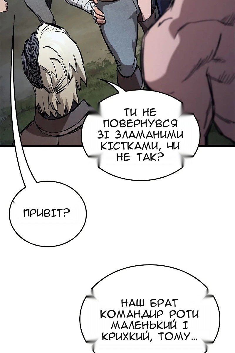 Сторінка 116
