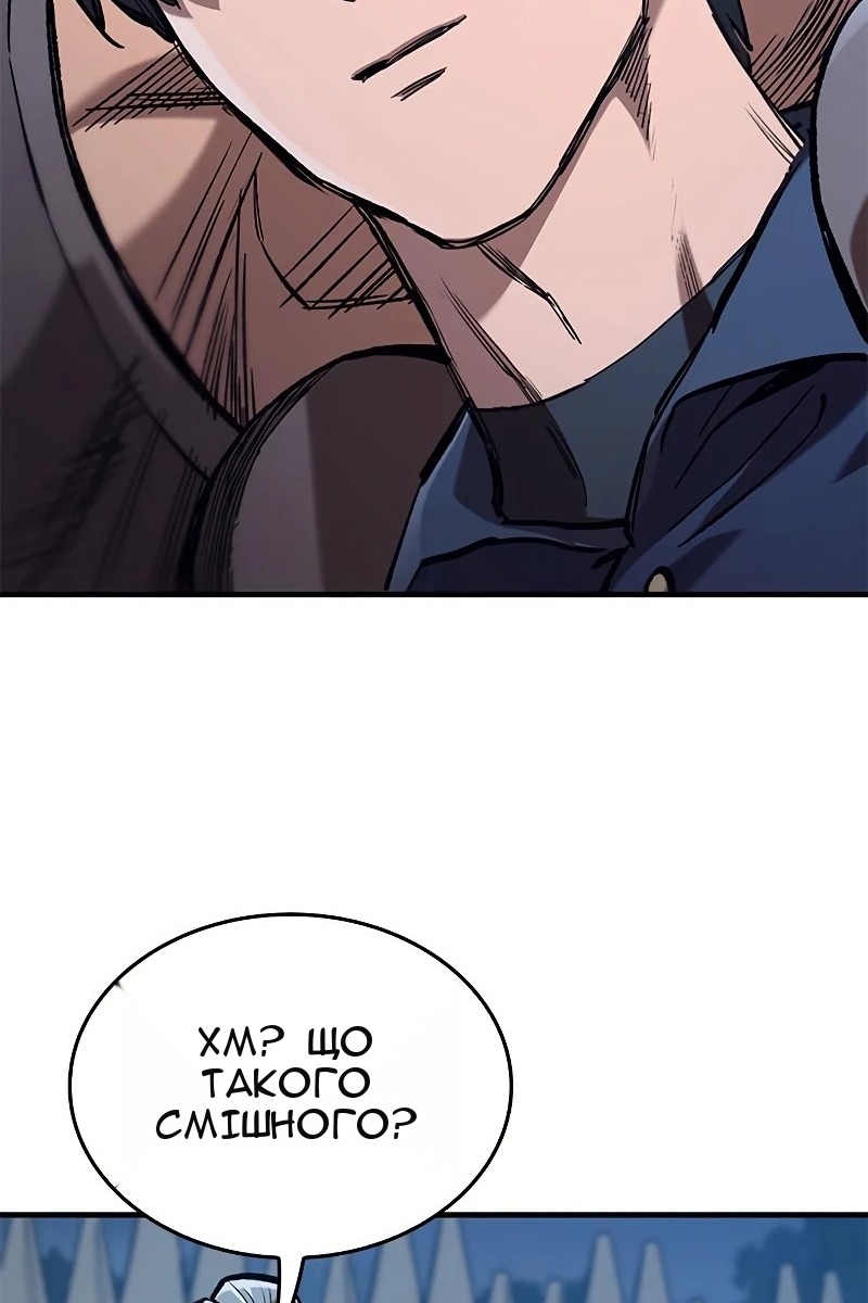 Сторінка 118