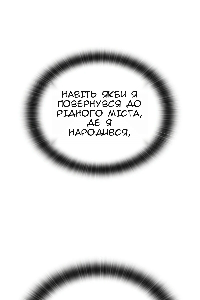 Сторінка 120