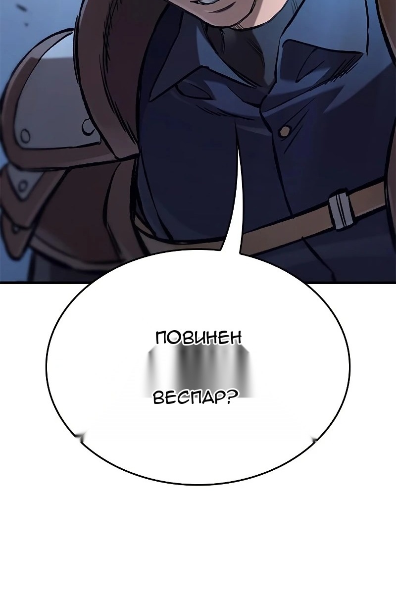 Сторінка 124