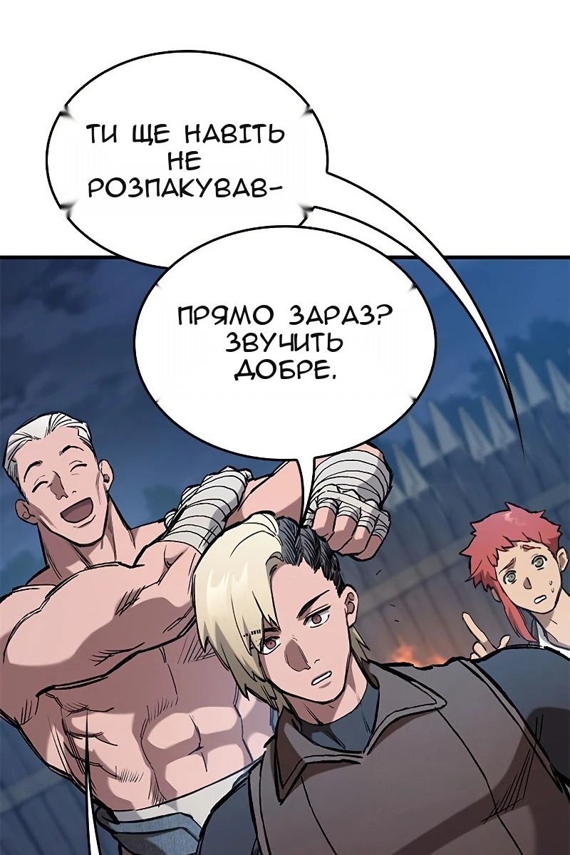 Сторінка 125