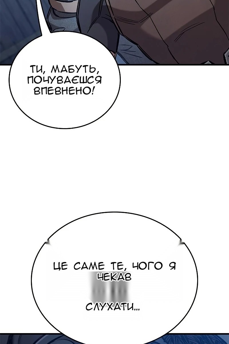 Сторінка 126