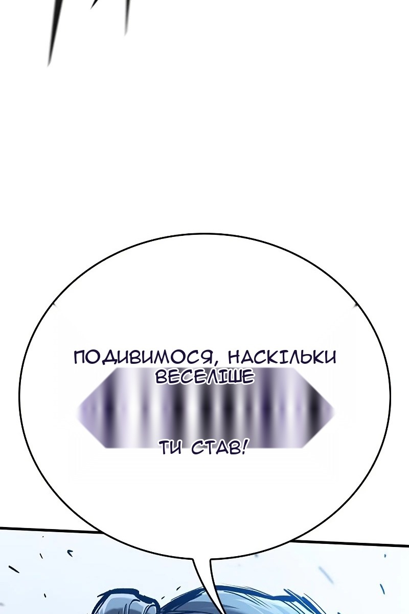 Сторінка 128