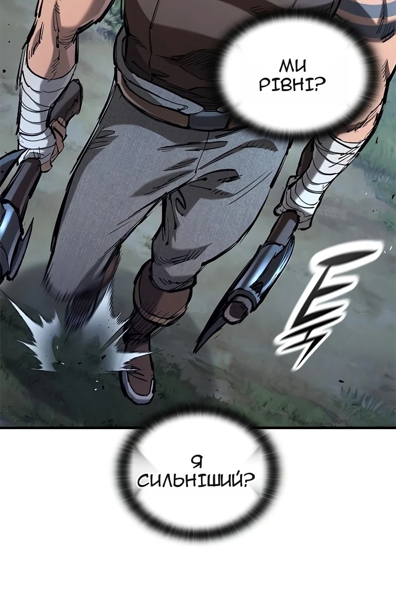 Сторінка 6