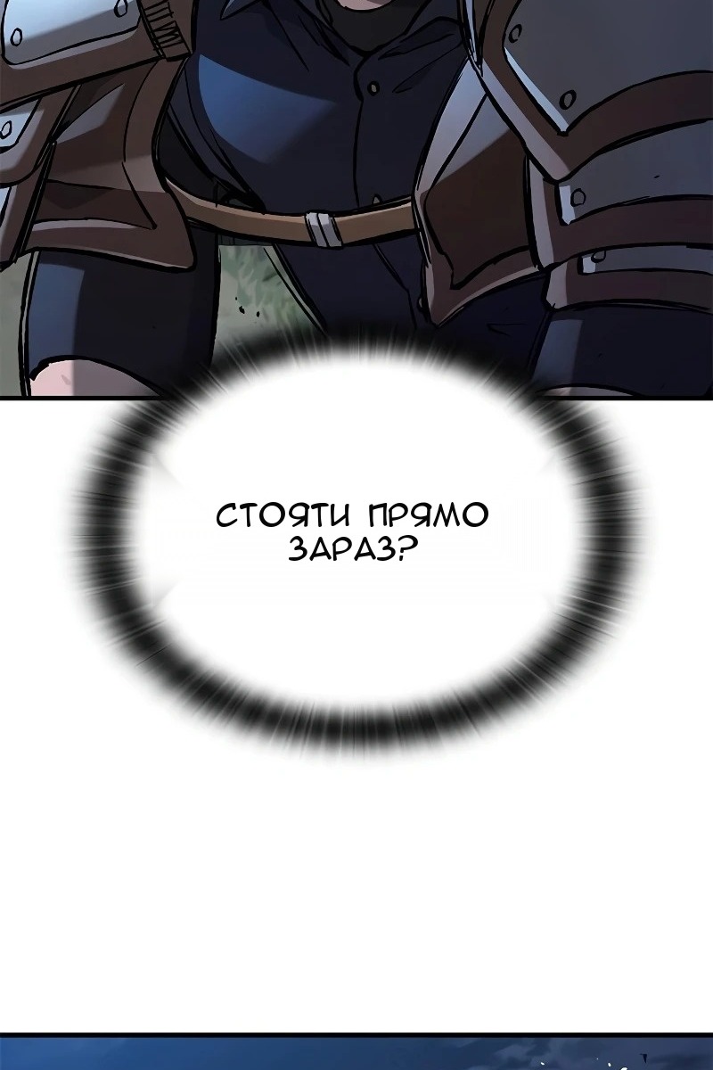 Сторінка 8