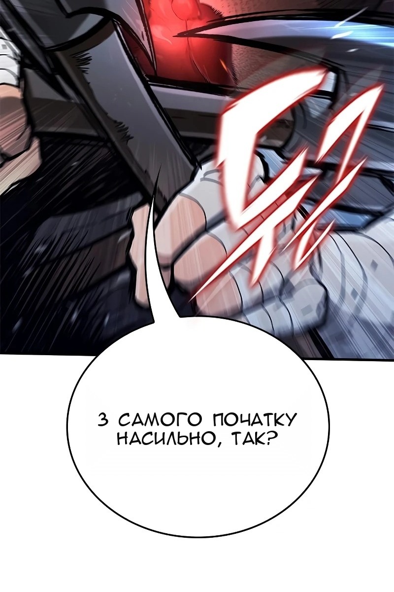 Сторінка 18