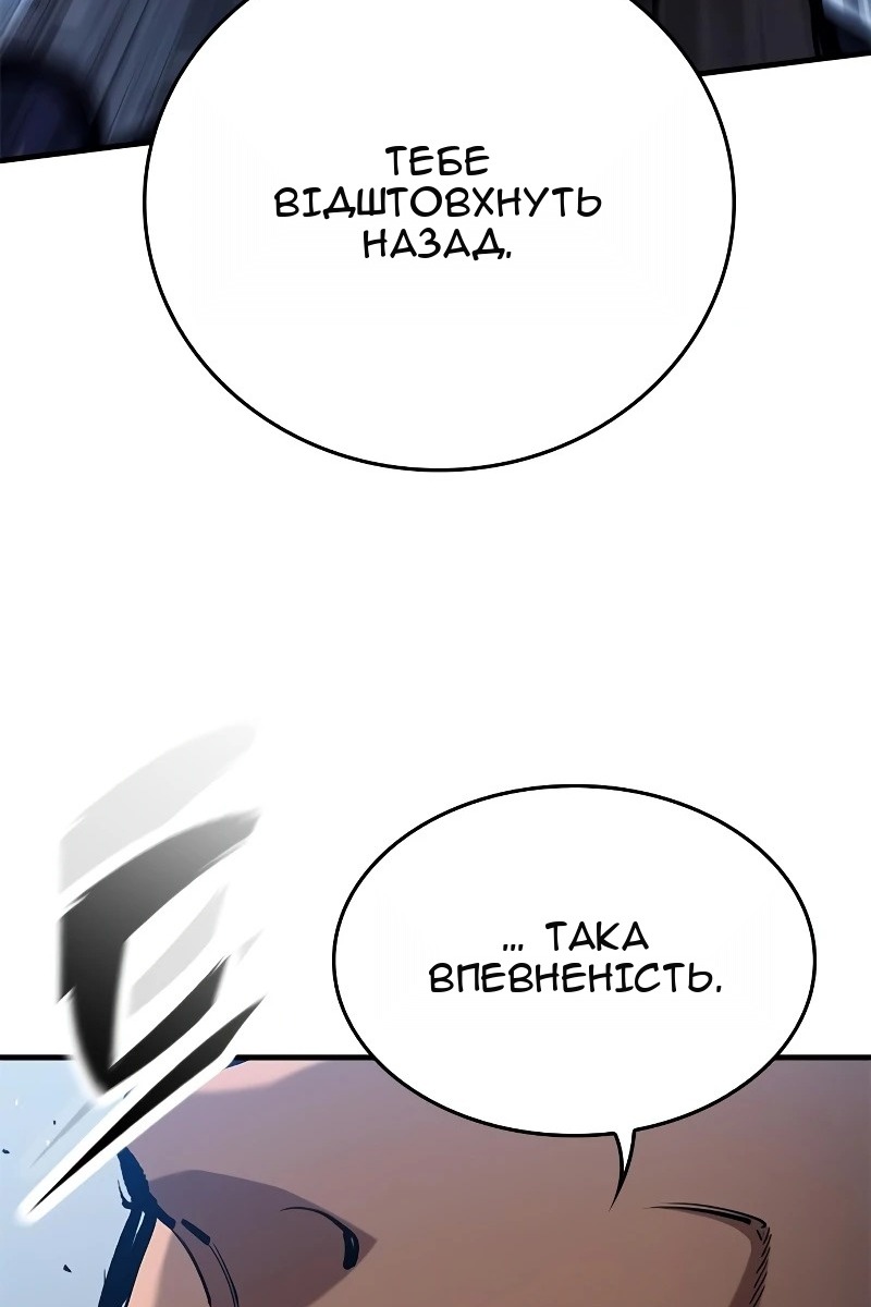 Сторінка 21