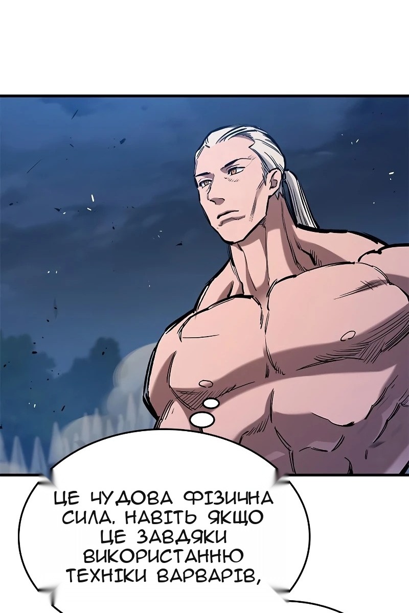 Сторінка 37