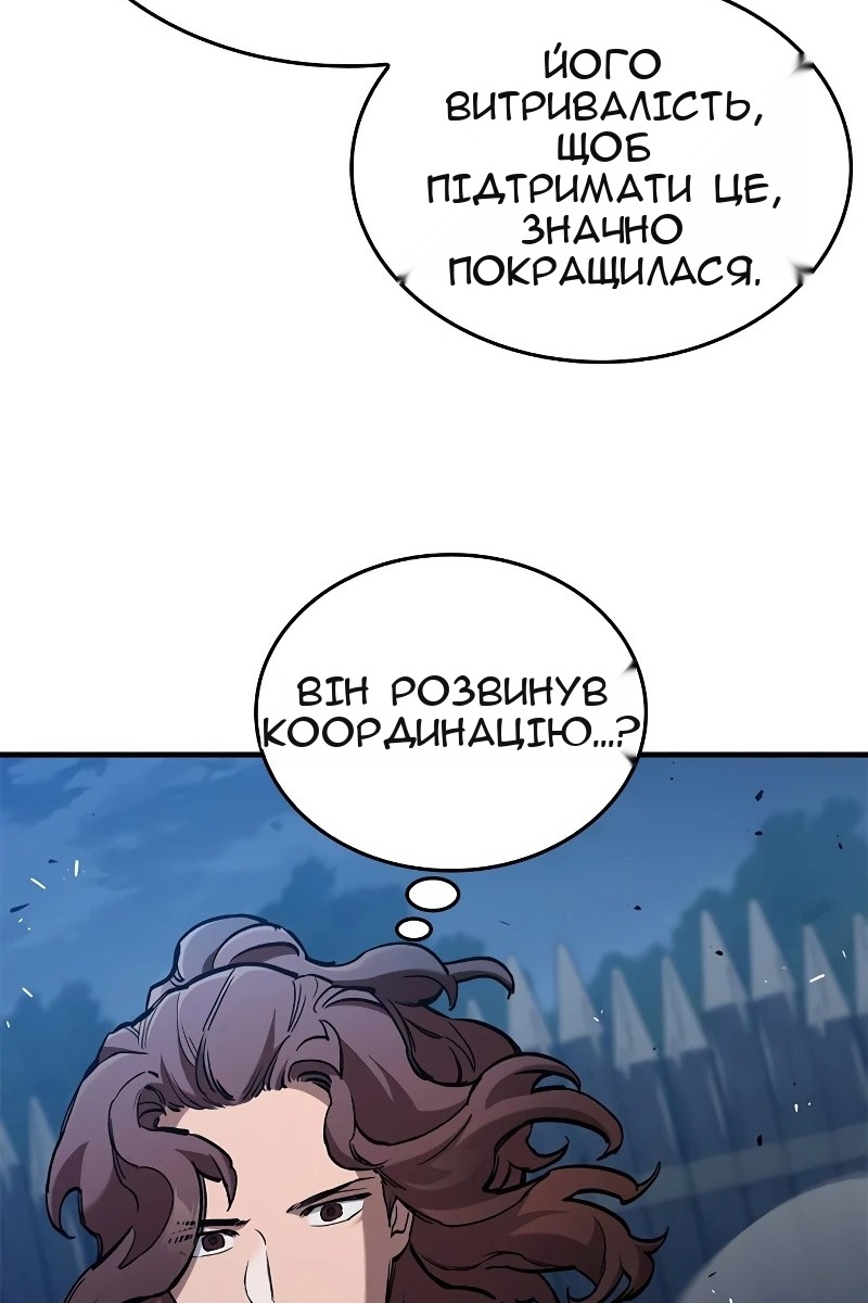 Сторінка 38