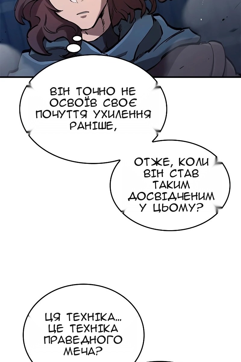 Сторінка 39