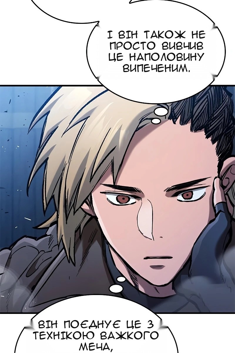 Сторінка 40