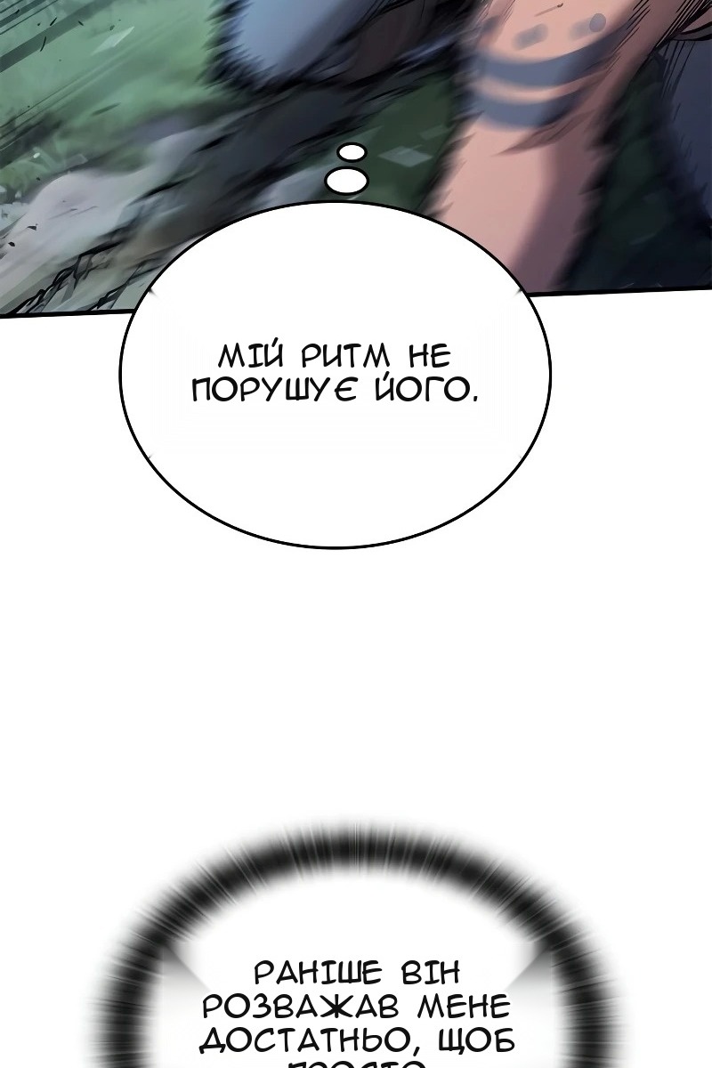 Сторінка 47