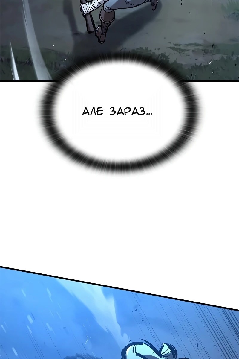 Сторінка 49