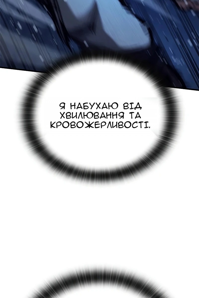 Сторінка 51