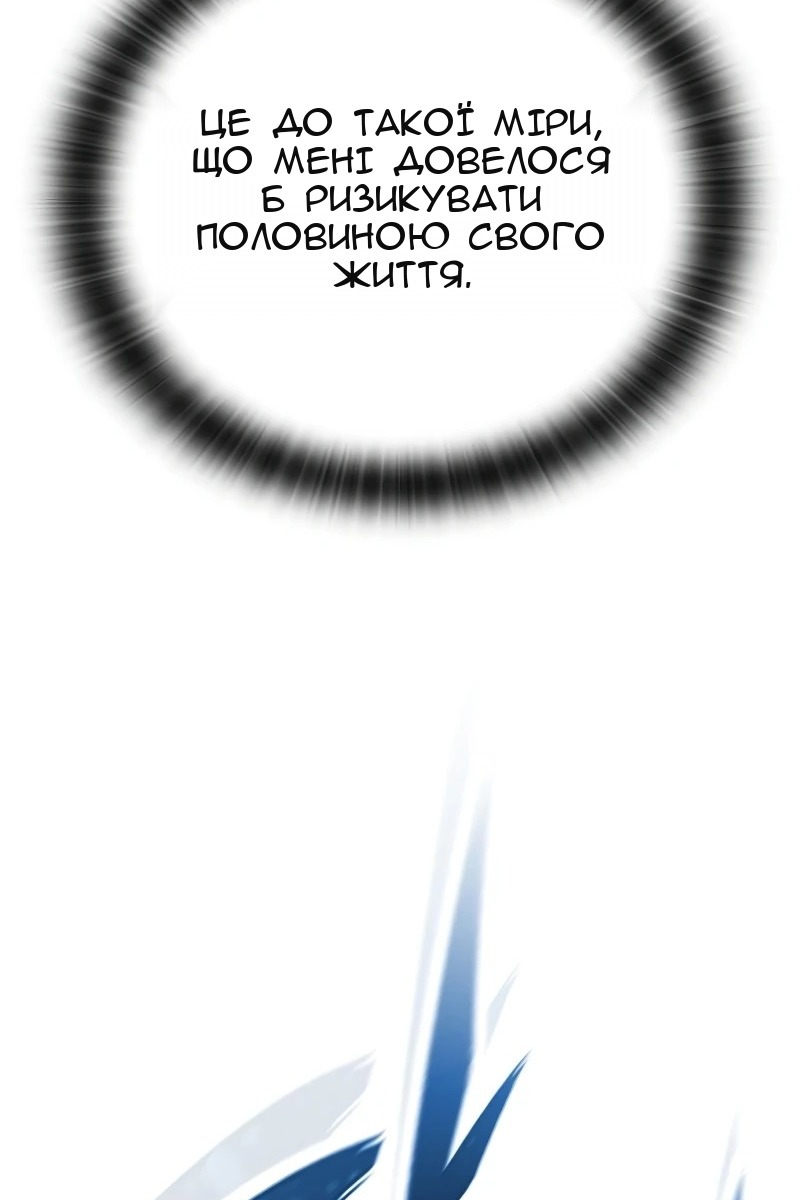 Сторінка 52