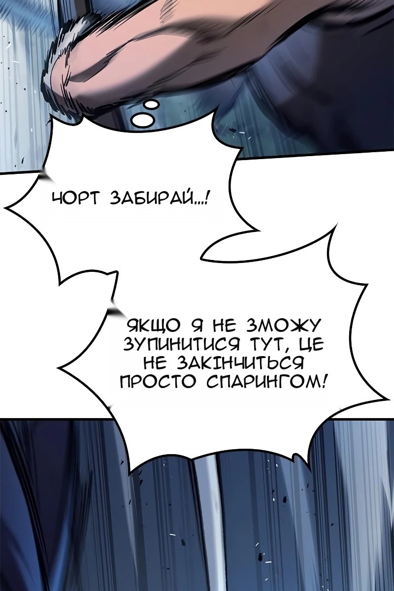 Сторінка 55