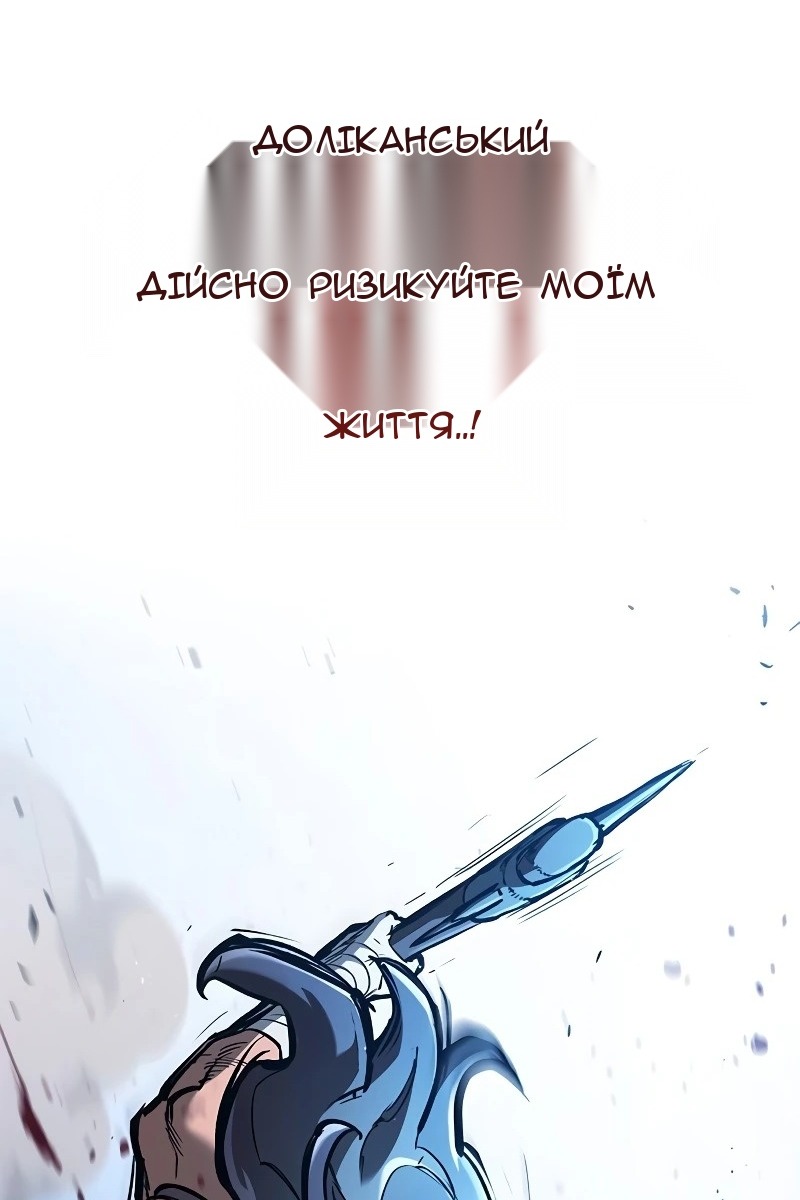 Сторінка 64
