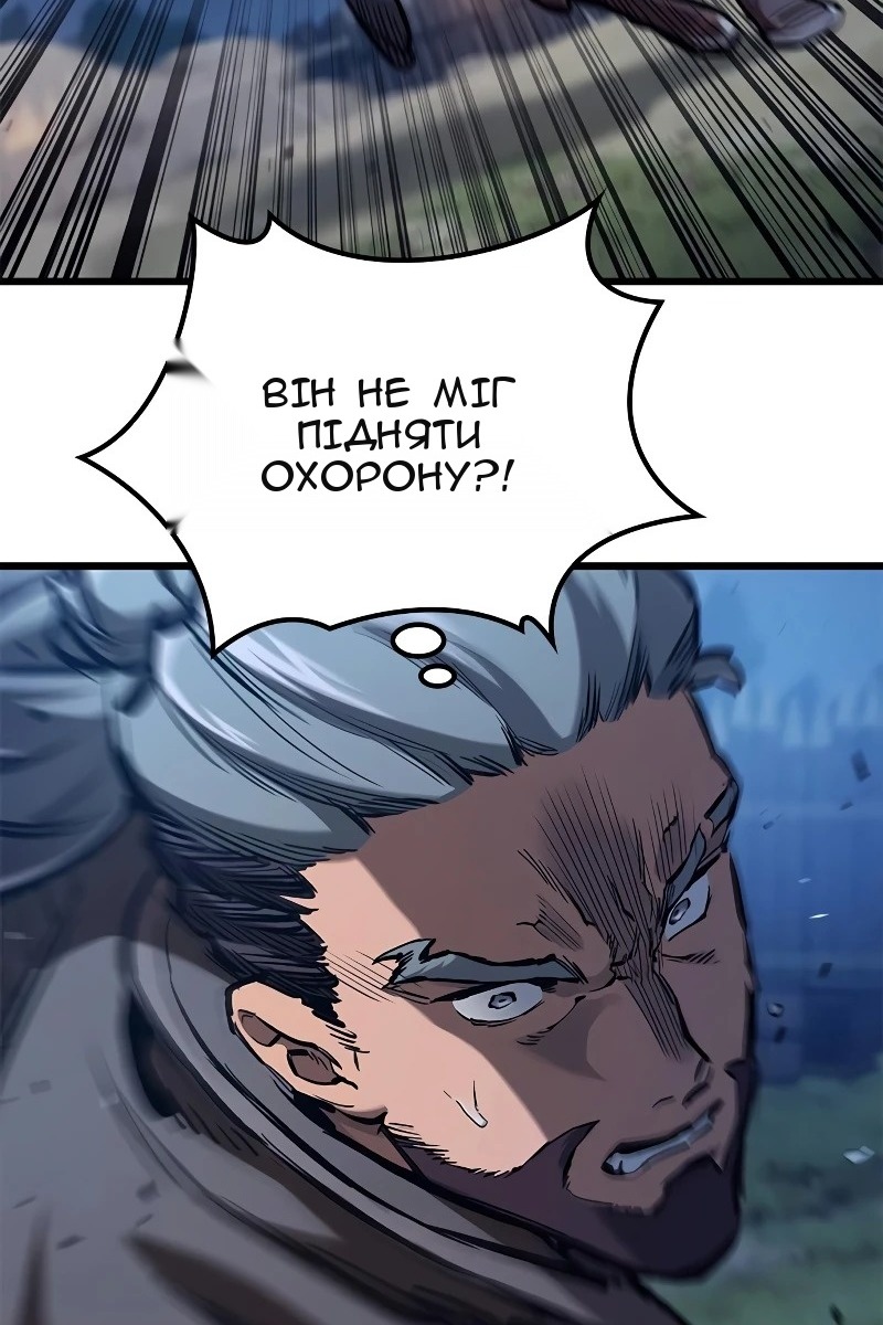 Сторінка 69