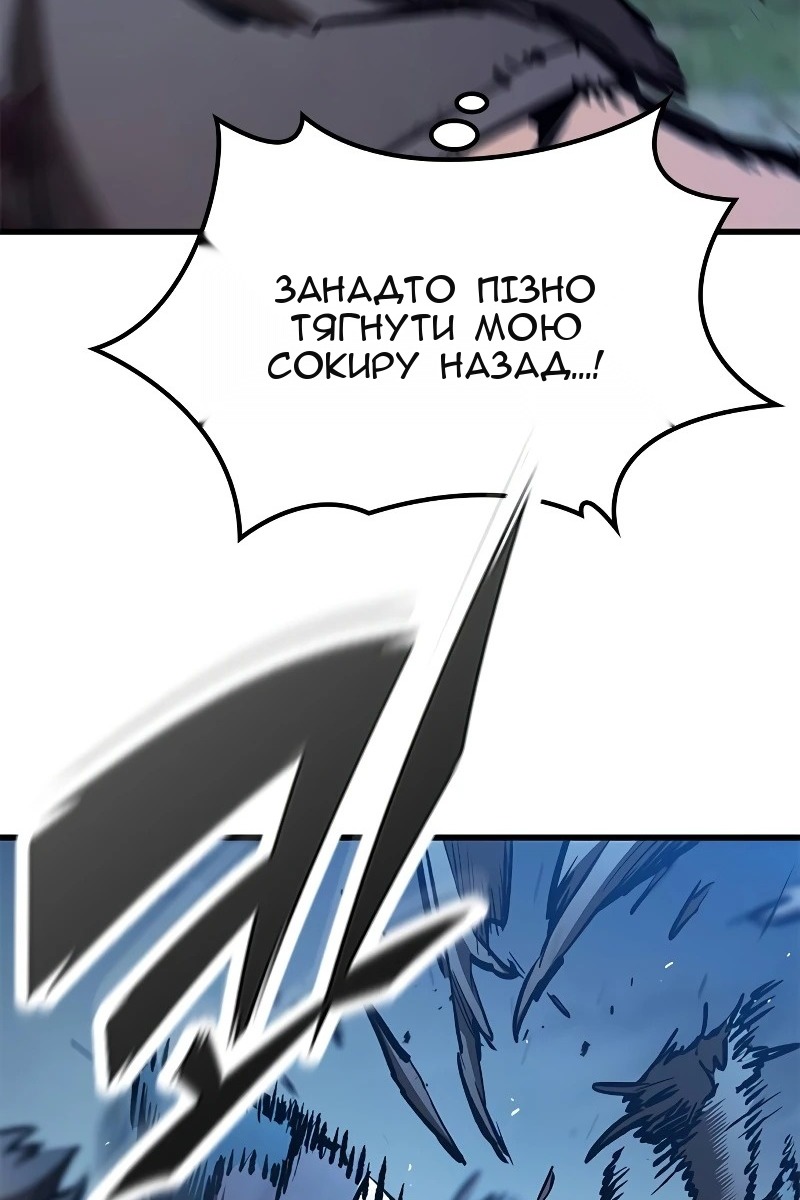 Сторінка 70