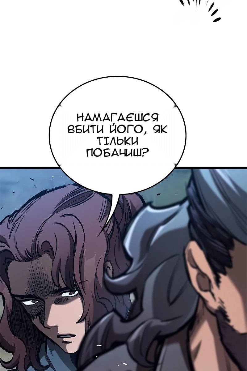 Сторінка 75