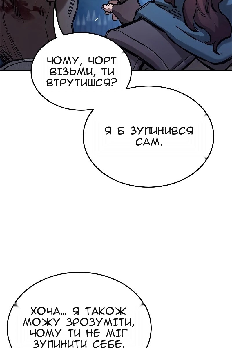 Сторінка 77