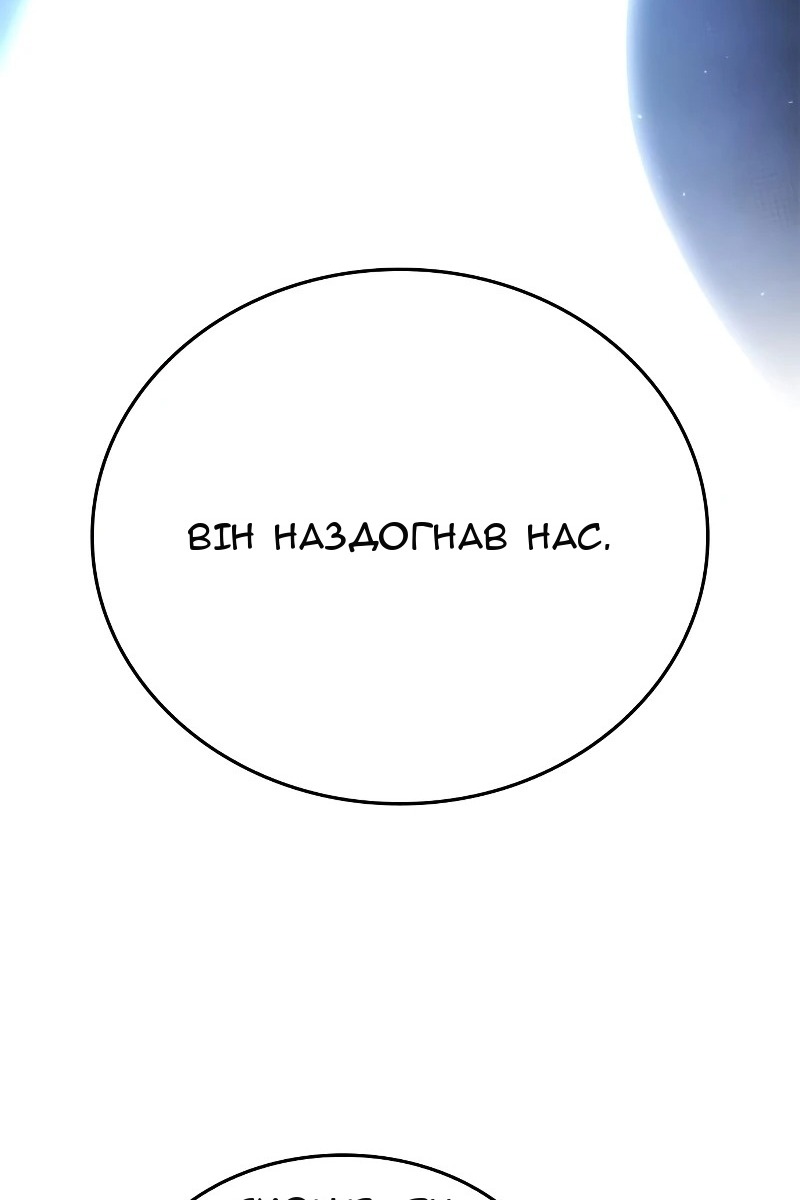 Сторінка 83