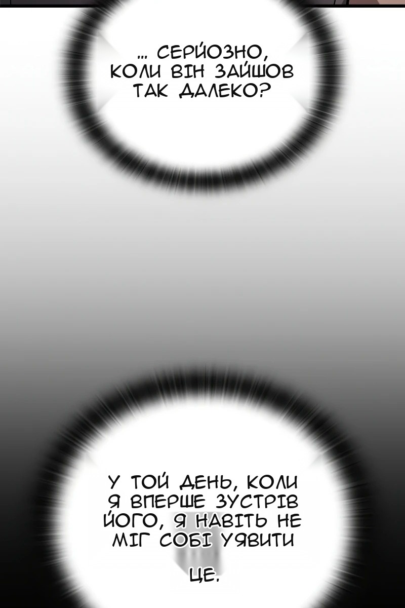 Сторінка 90