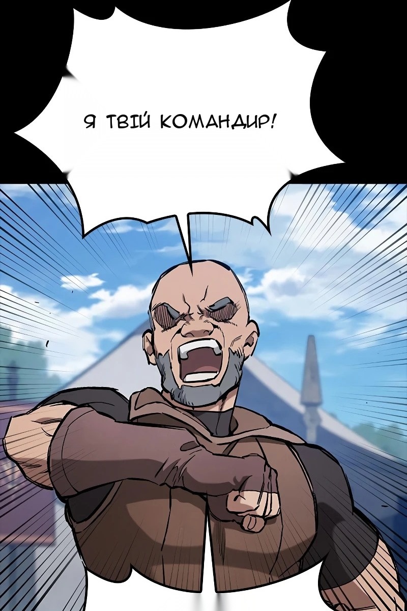 Сторінка 104