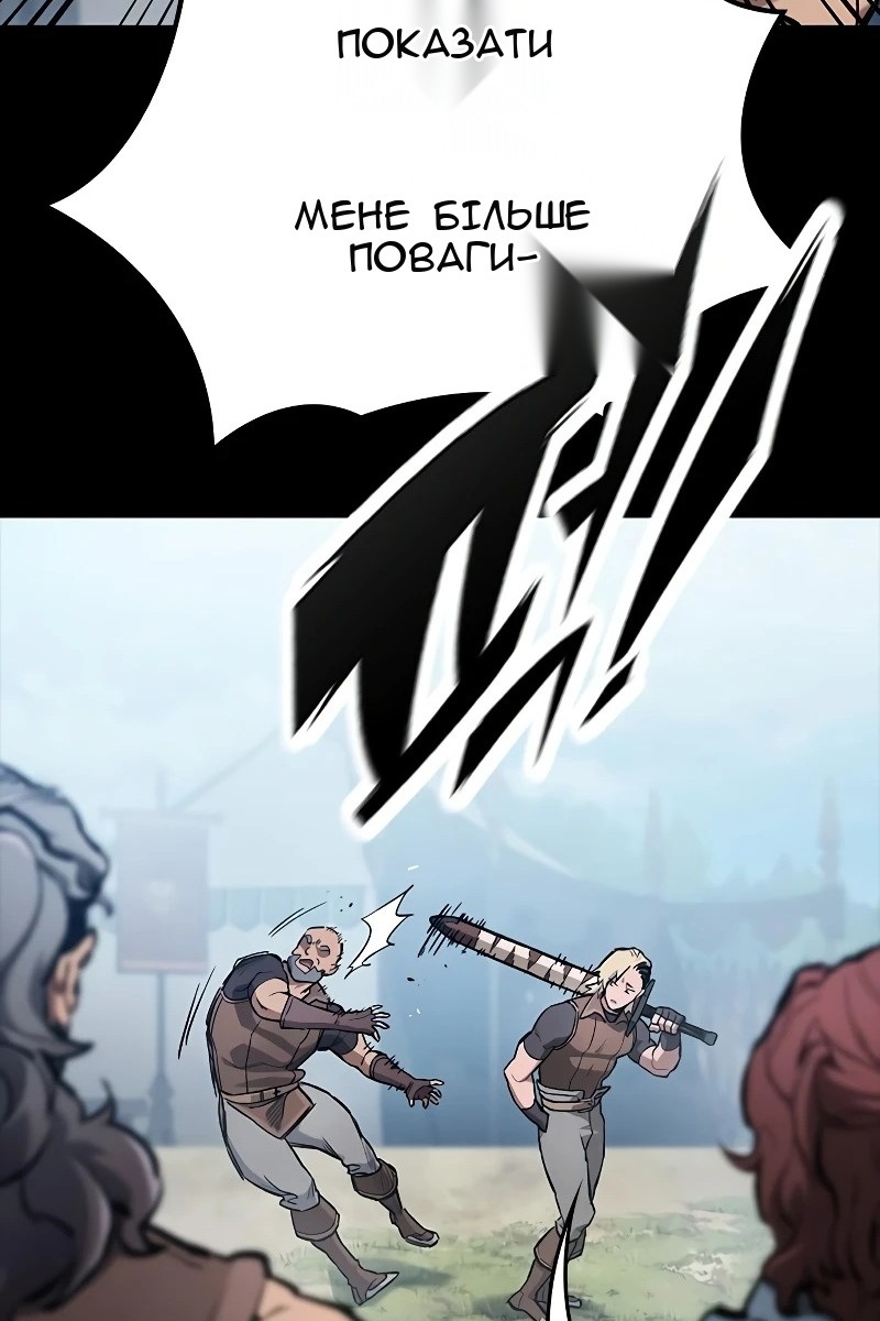 Сторінка 105