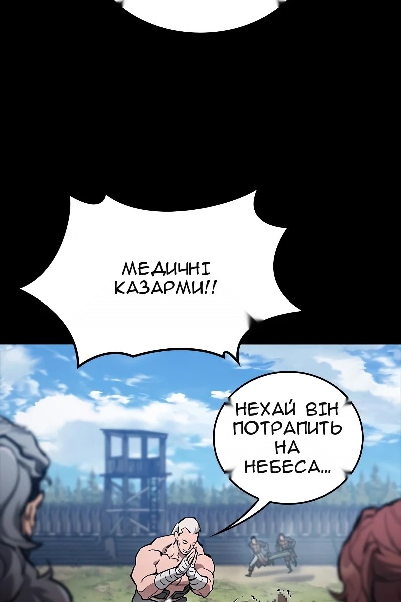 Сторінка 110