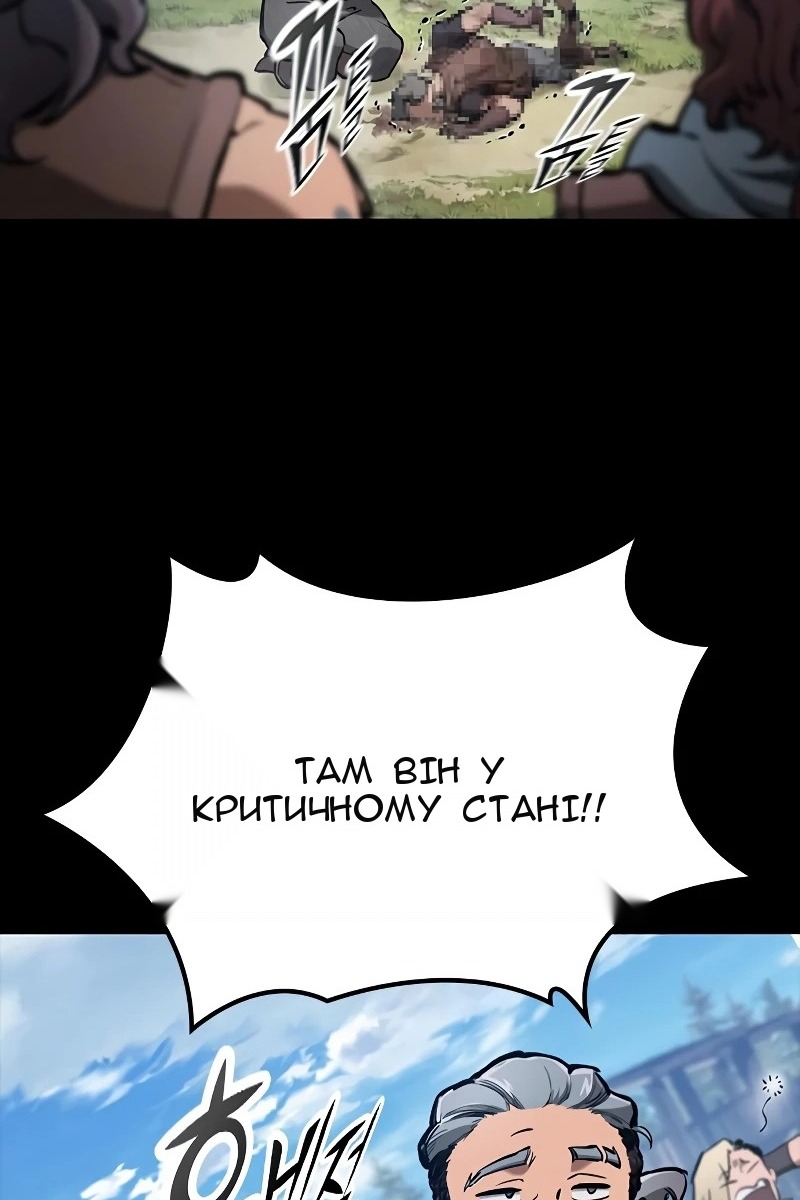 Сторінка 111