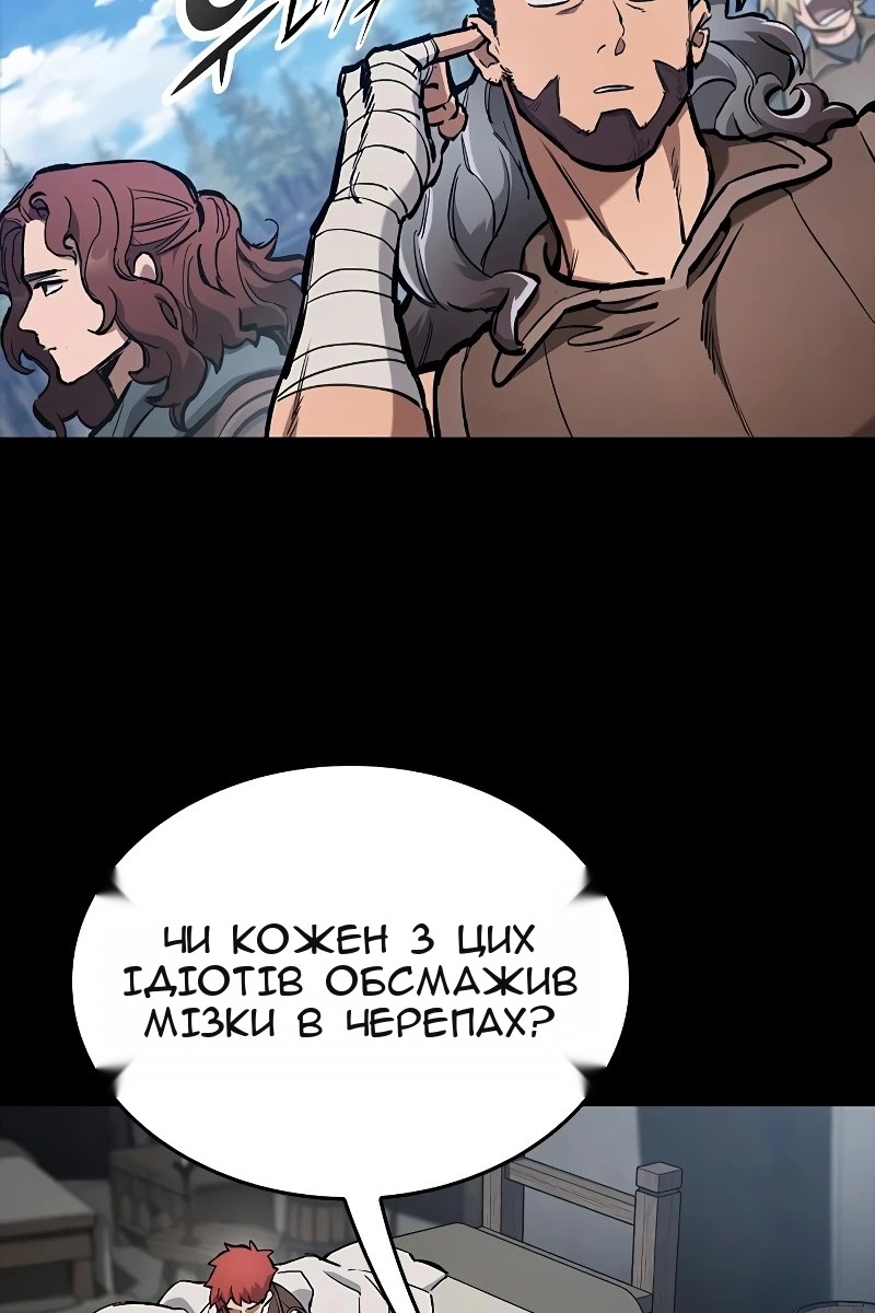 Сторінка 112