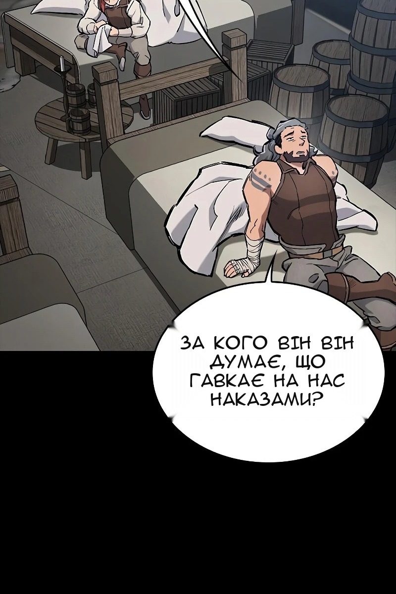 Сторінка 113