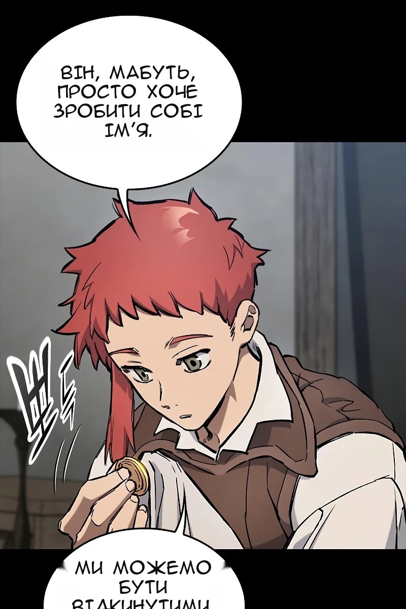 Сторінка 114