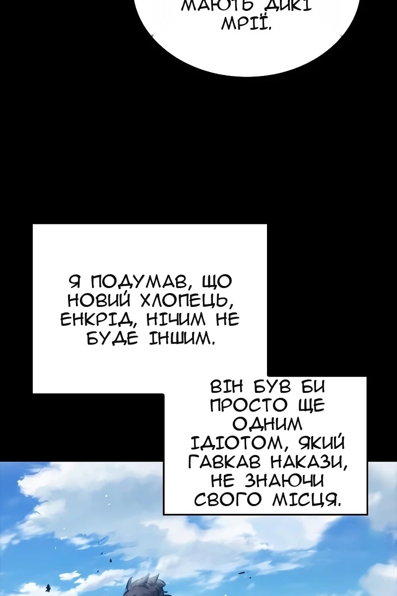 Сторінка 116
