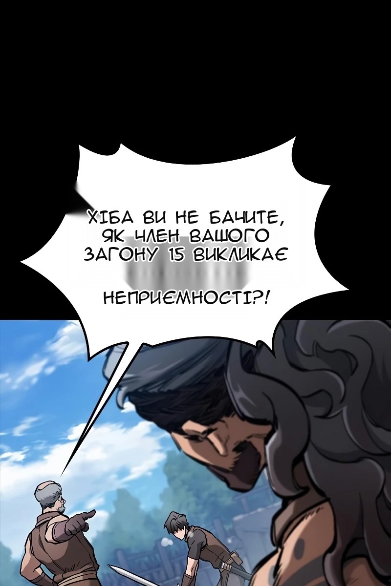 Сторінка 119