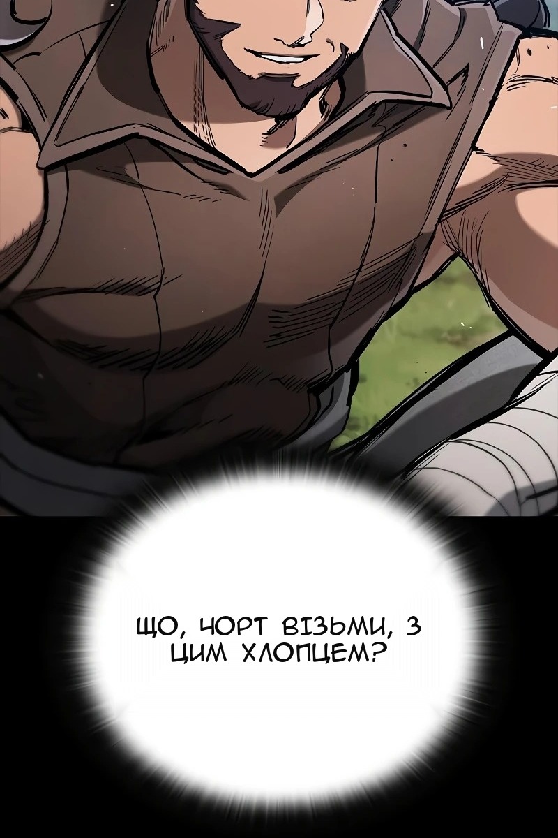 Сторінка 125