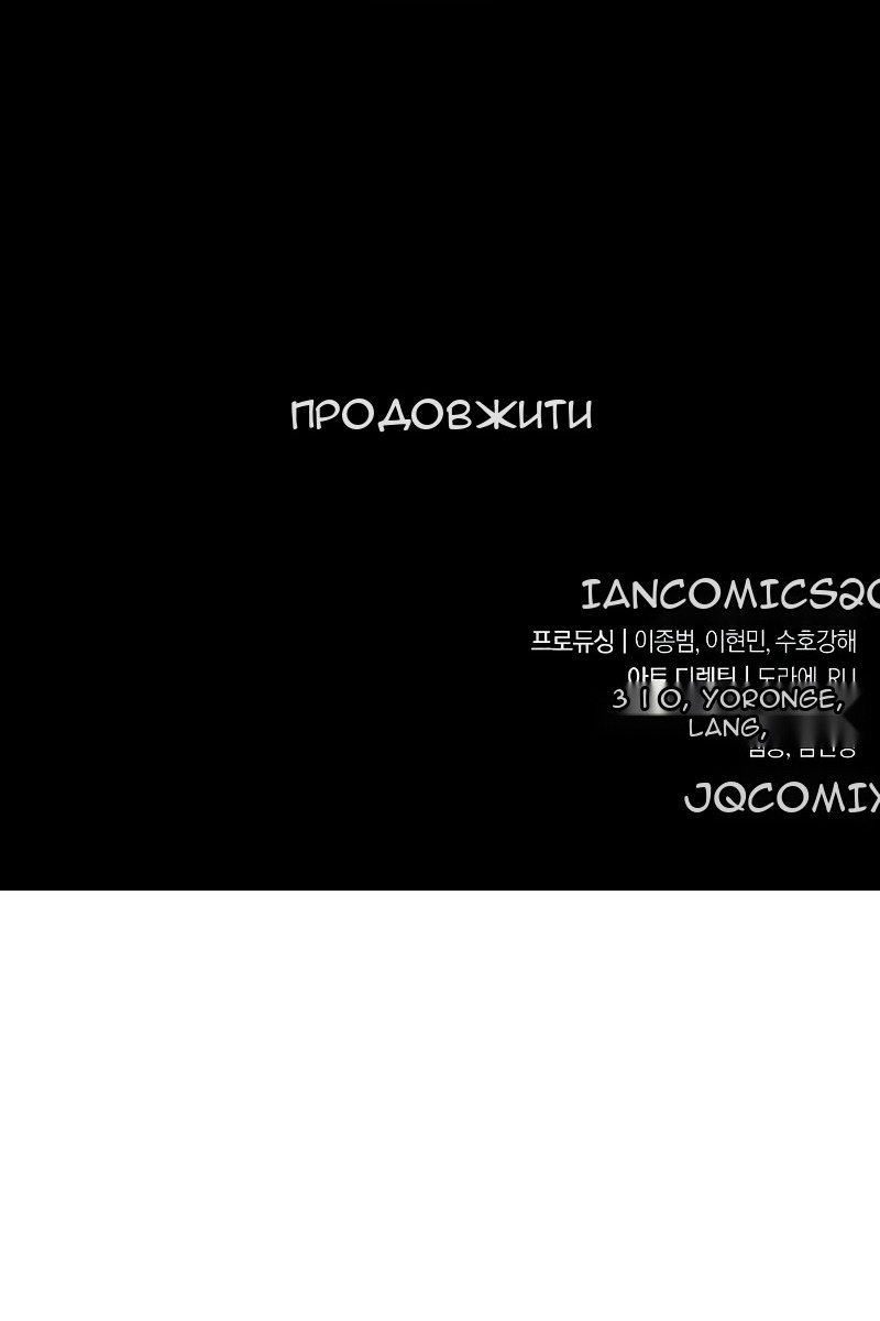 Сторінка 126