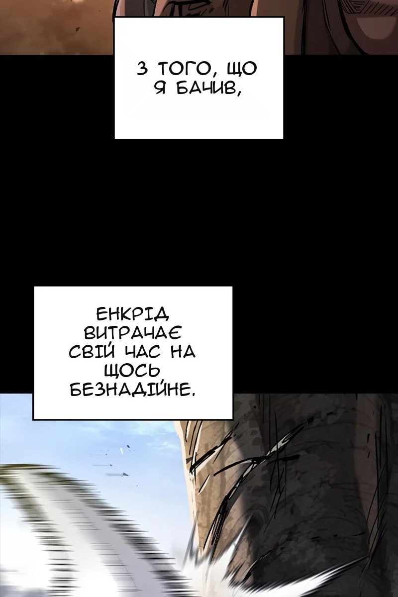 Сторінка 13