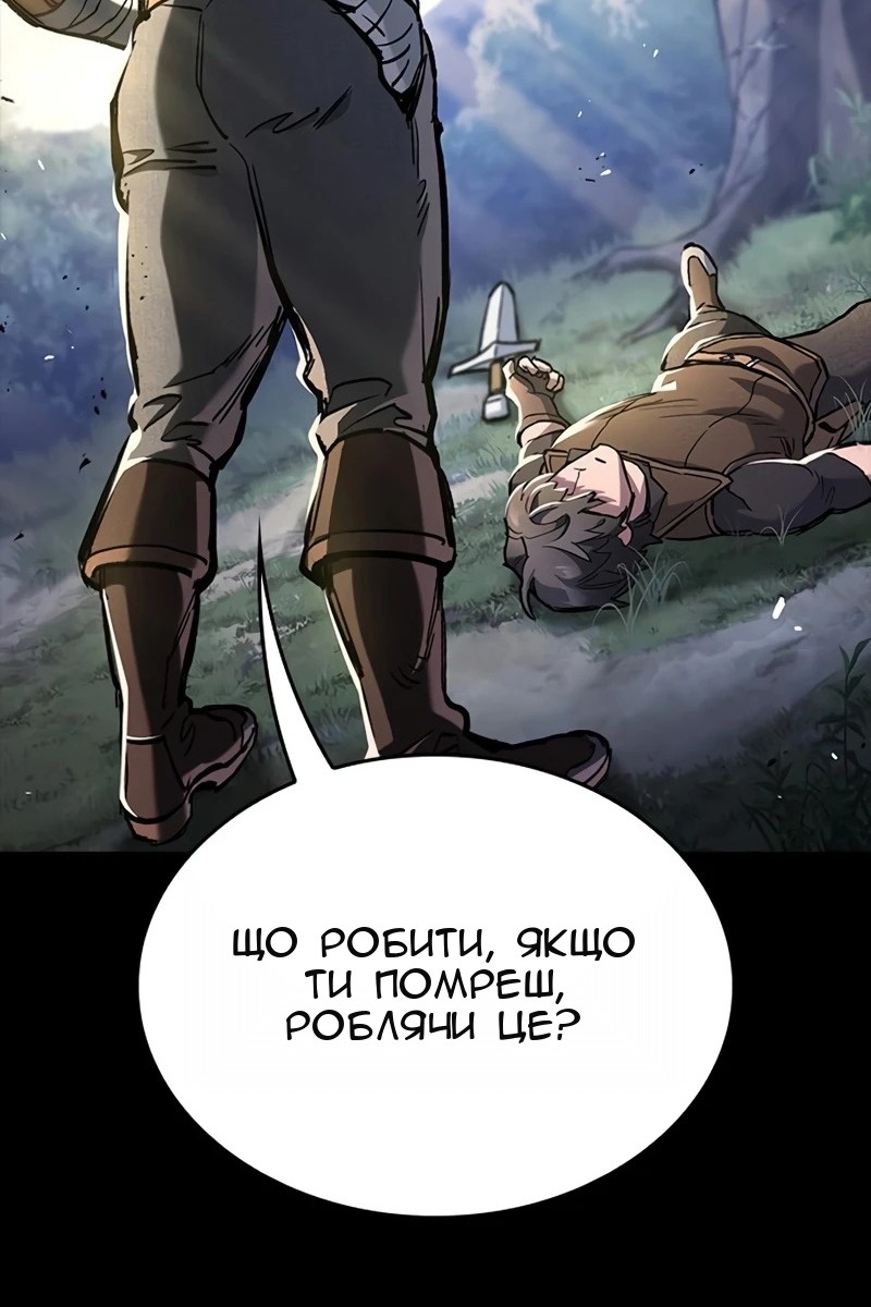Сторінка 22
