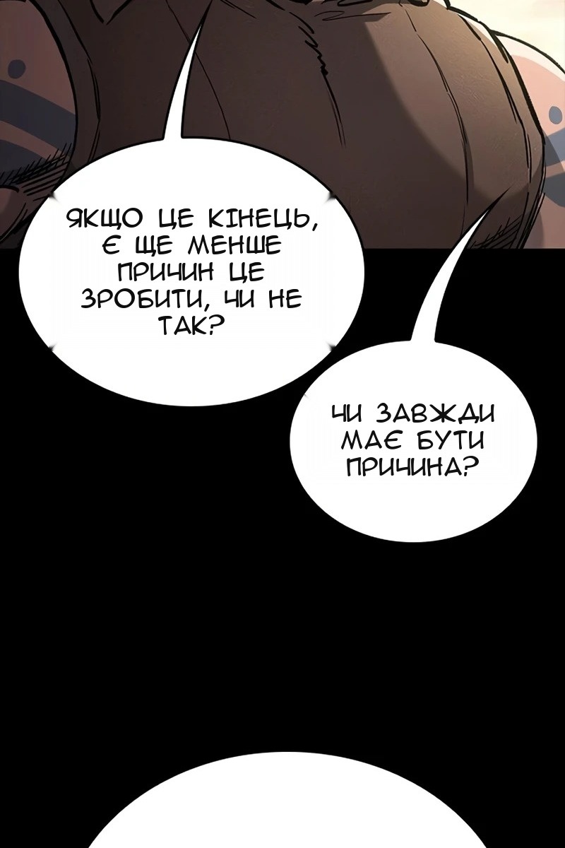 Сторінка 24