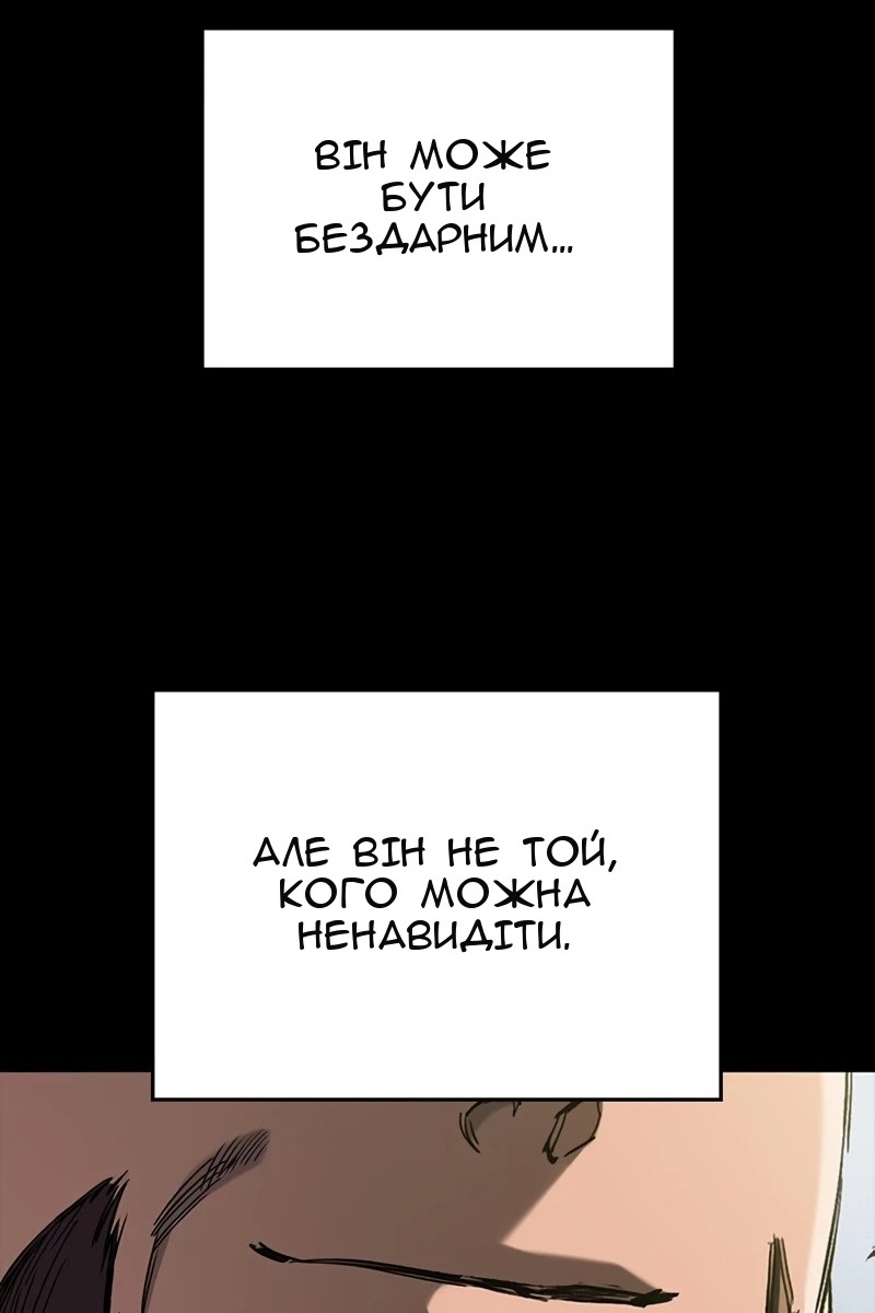 Сторінка 28