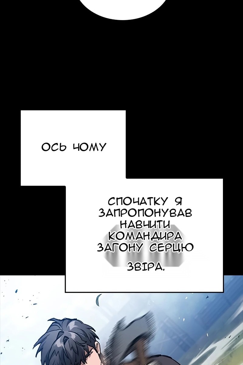 Сторінка 31