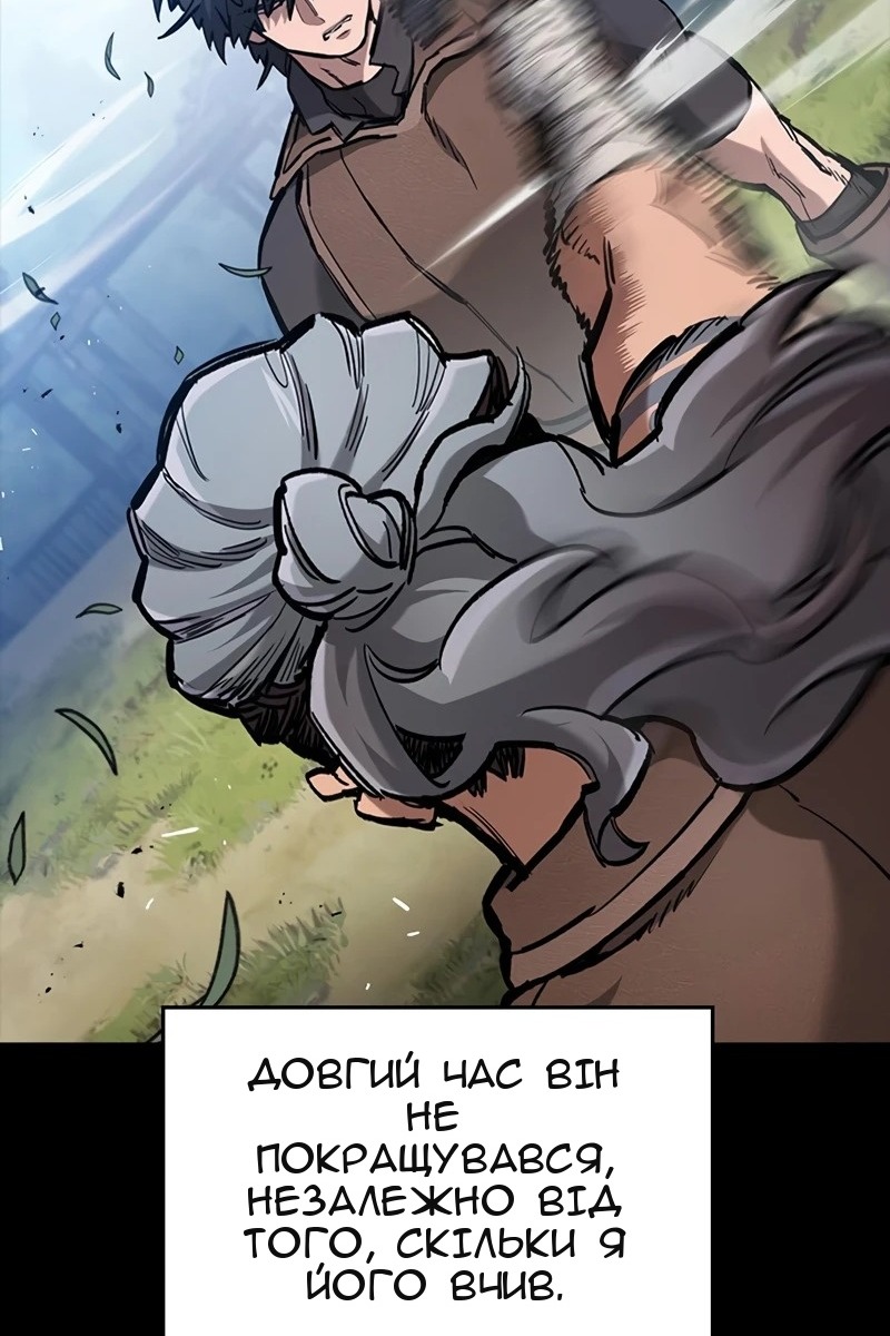 Сторінка 32