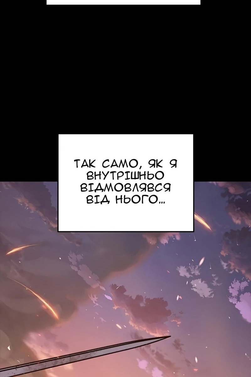 Сторінка 33