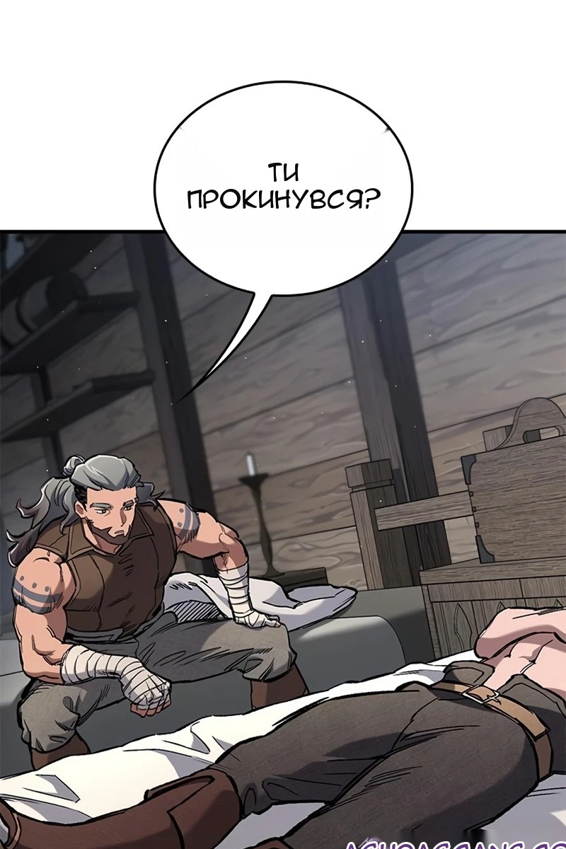 Сторінка 44