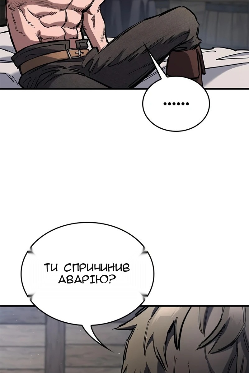 Сторінка 46