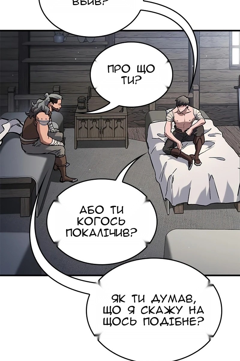 Сторінка 48